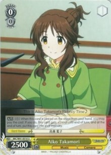 Aiko Takamori (IMC/W41-E016 U) - The iDOLM@STER Cinderella Girls