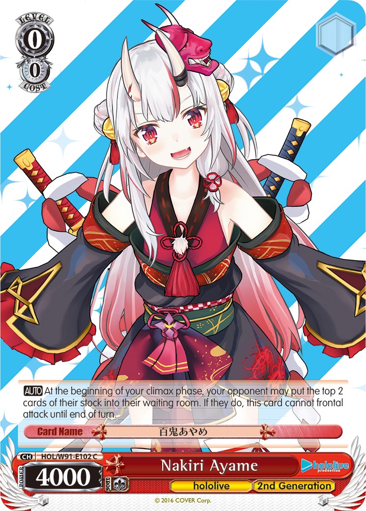 Nakiri Ayame (HOL/W91-E102 C) - hololive production