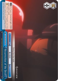 Resurrection of the Devil (RRR) (GGO/S59-E097R RRR) - Gun Gale Online
