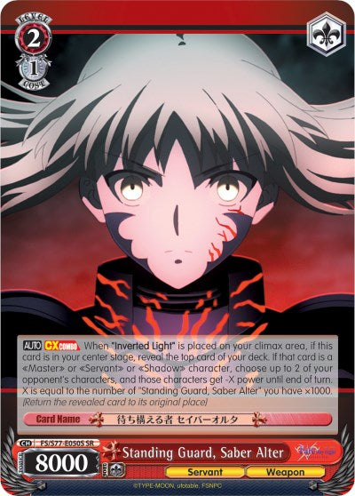 Standing Guard, Saber Alter (SR) (FS/S77-E050S SR) - Fate/stay night [Heaven’s Feel] Vol.2