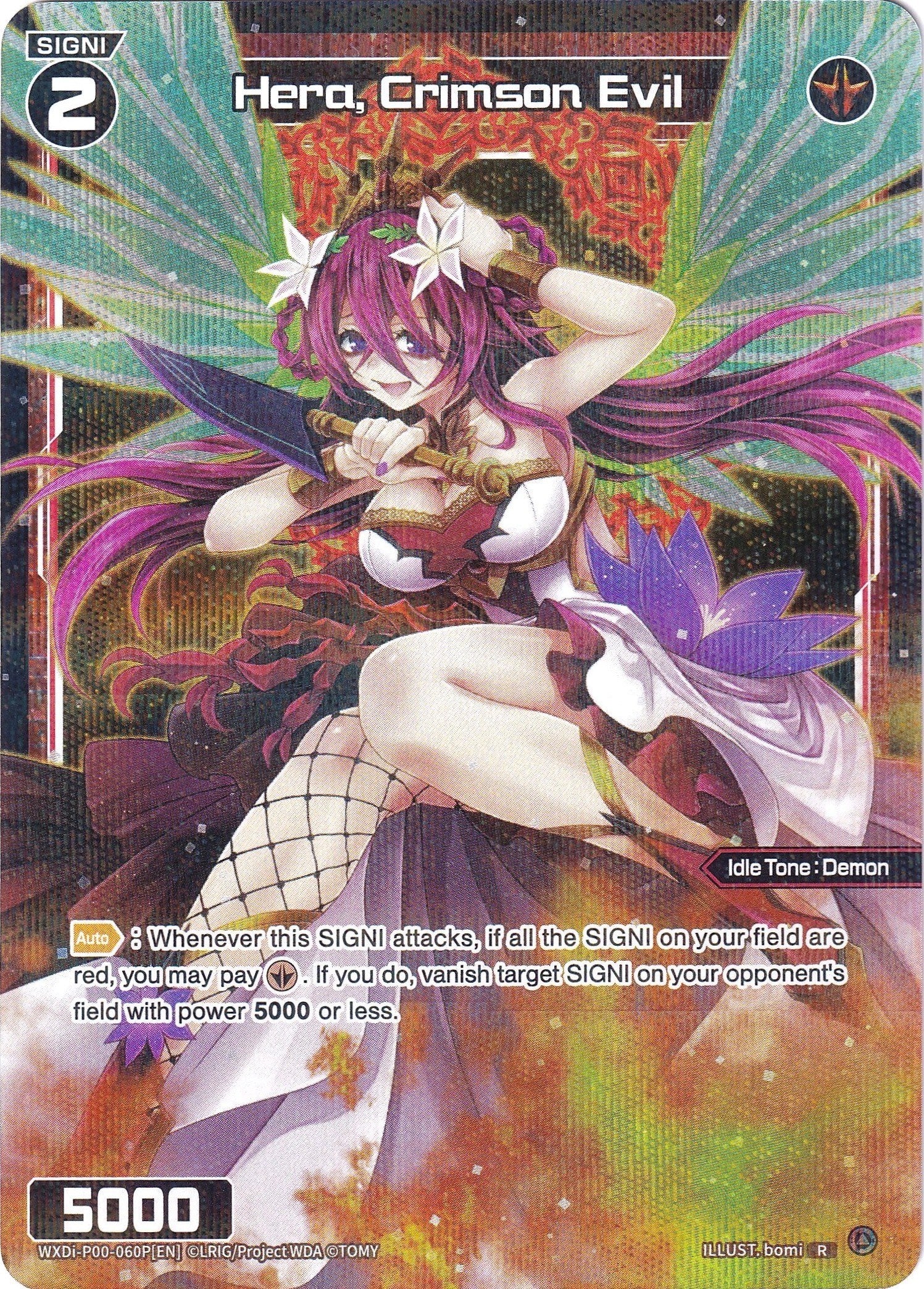 Hera, Crimson Evil (Parallel Foil) (WXDi-P00-060P) [Interlude Diva]