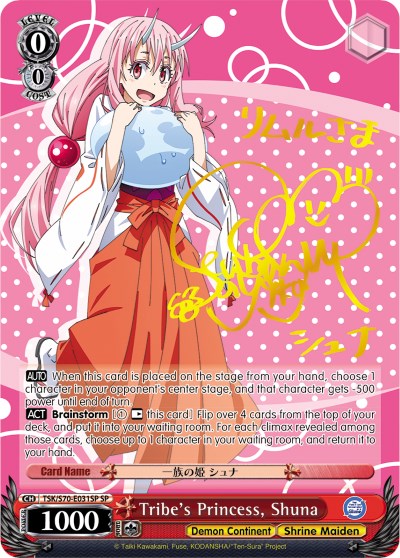 Tribe's Princess, Shuna (SP) (Gold Signature) (TSK/S70-E031SP SP) - That Time I Got Reincarnated as a Slime