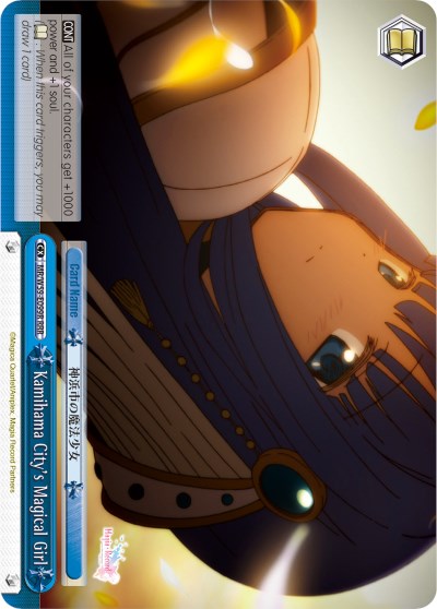Kamihama City's Magical Girl (RRR) (MR/W59-E099R RRR) - Magia Record: Puella Magi Madoka Magica [Side Story] (Mobile)
