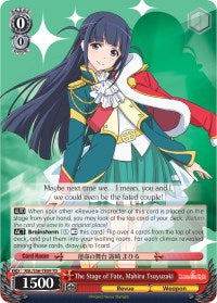 The Stage of Fate, Mahiru Tsuyuzaki (RSL/S56-TE09 TD) - Revue Starlight