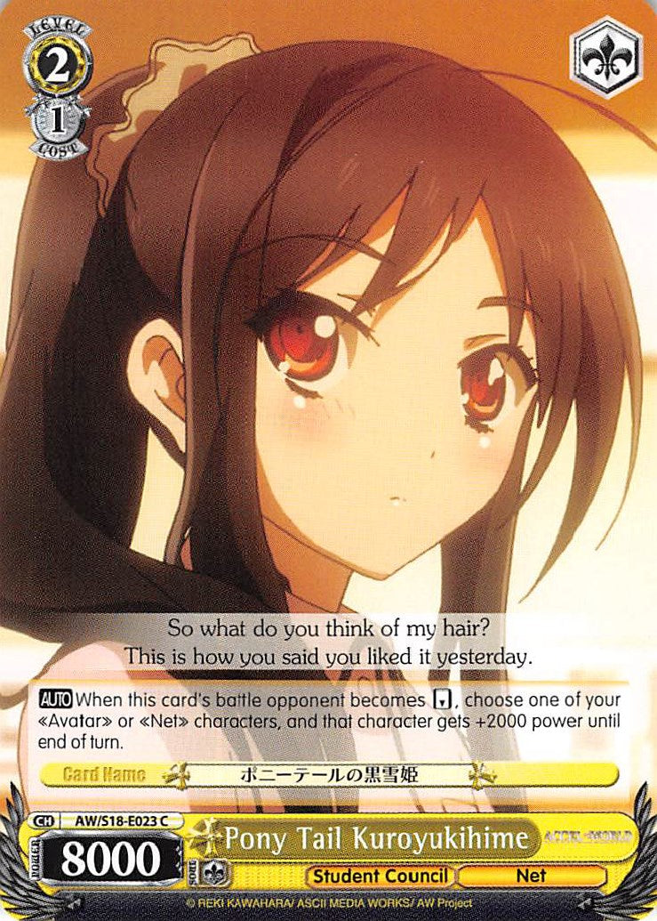 Pony Tail Kuroyukihime (AW/S18-E023 C) - Accel World