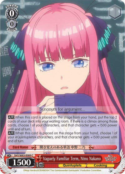 Vaguely Familiar Term, Nino Nakano (5HY/W83-E089 C) - The Quintessential Quintuplets
