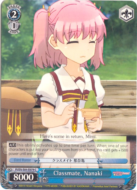 Classmate, Nanaki (PI/EN-S04-E079 C) - Fate/kaleid liner PRISMA ILLYA DX