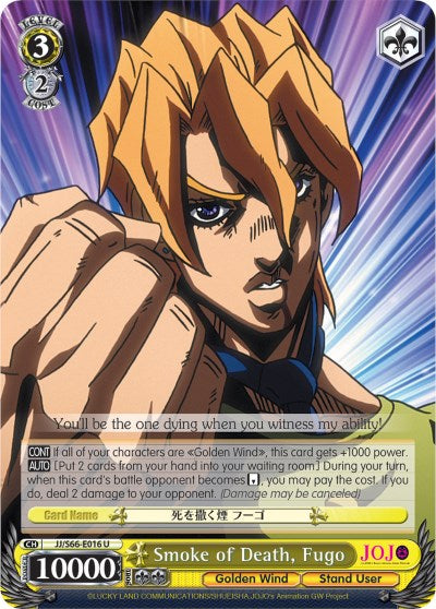 Smoke of Death, Fugo (JJ/S66-E016 U) - JoJo's Bizarre Adventure: Golden Wind