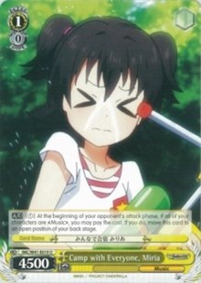 Camp with Everyone, Miria (IMC/W41-E019 U) - The iDOLM@STER Cinderella Girls