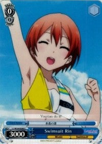 Swimsuit Rin (LL/W24-E089 C) - Love Live!