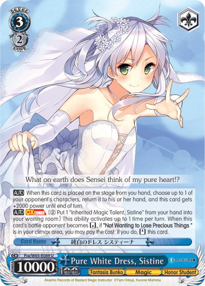Pure White Dress, Sistine (Fra/W65-E089 U) - Fujimi Fantasia Bunko