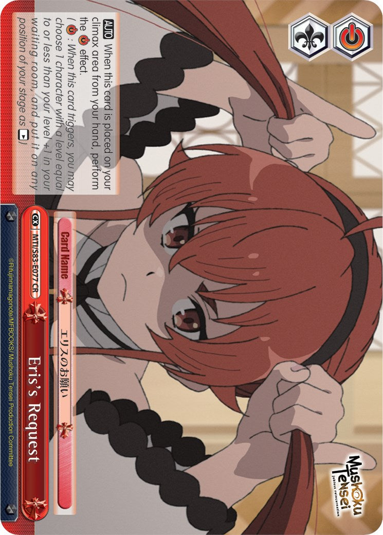 Eris's Request (MTI/S83-E077 CR) - Mushoku Tensei: Jobless Reincarnation