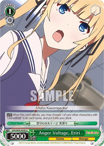 Anger Voltage, Eriri (SHS/W56-E042 U) - Saekano: How to Raise a Boring Girlfriend