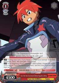 Ace of the New Government Defense Squadron, Gimmy (GL/S52-E081) - Gurren Lagann