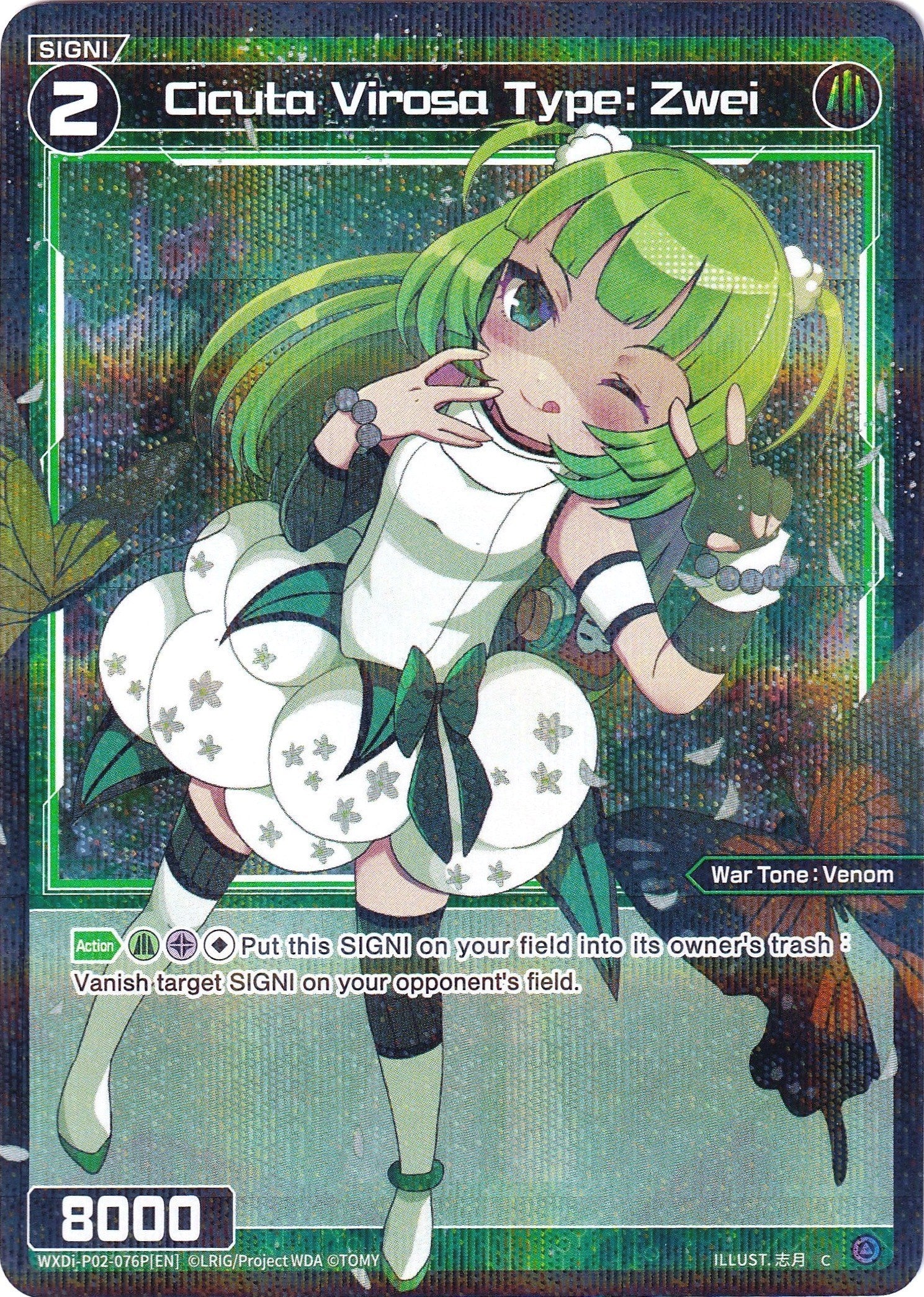 Cicuta Virosa Type: Zwei (Parallel Foil) (WXDi-P02-076P) [Changing Diva]