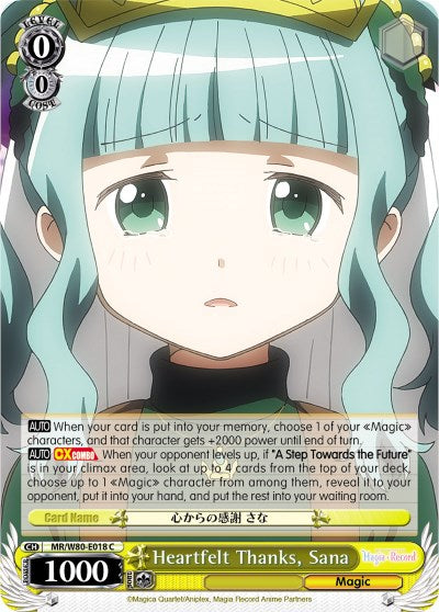 Heartfelt Thanks, Sana (MR/W80-E018 C) - Magia Record: Puella Magi Madoka Magica [Side Story] (Anime)