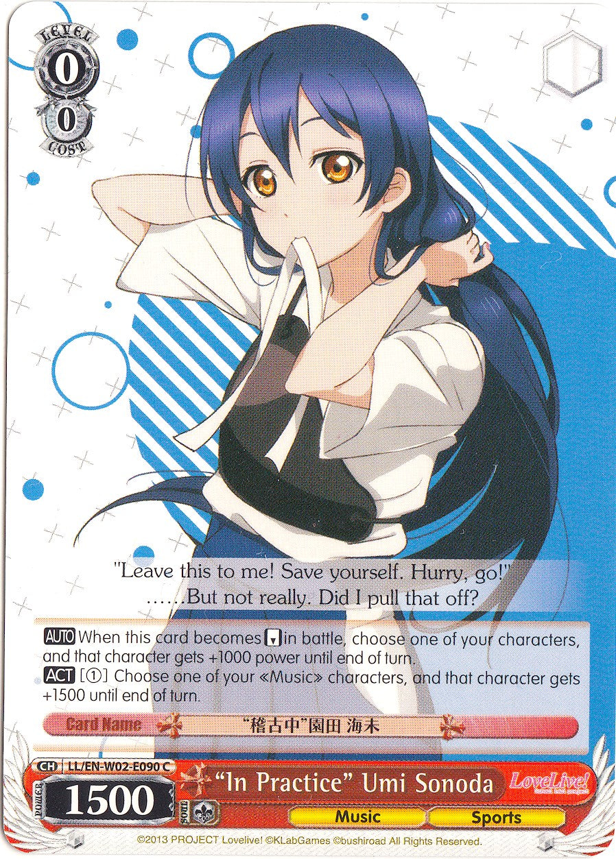 "In Practice" Umi Sonoda (LL/EN-W02-E090 C) [Love Live! DX Vol.2]