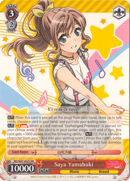 Saya Yamabuki (BD/W47-E023 RR) - BanG Dream!