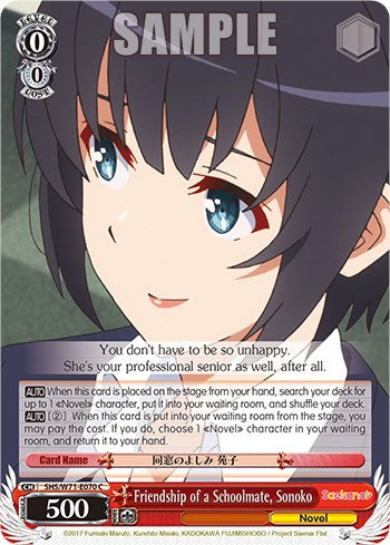Friendship of a Schoolmate, Sonoko (SHS/W71-E070 C) - Saekano How to Raise a Boring Girlfriend. flat