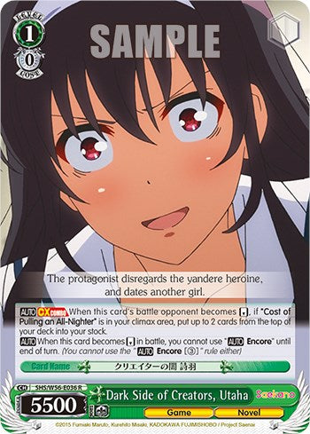 Dark Side of Creators, Utaha (SHS/W56-E036 R) - Saekano: How to Raise a Boring Girlfriend