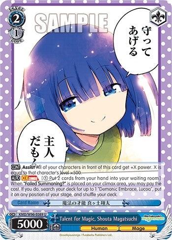 Talent for Magic, Shouta Magatsuchi (KMD/W96-E089 U) - Miss Kobayashi's Dragon Maid