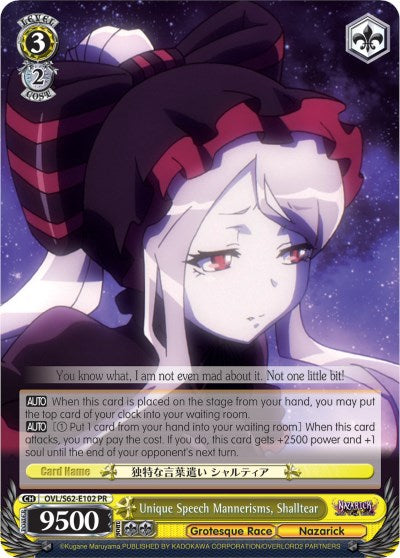 Unique Speech Mannerisms, Shalltear (OVL/S62-E102 PR) - Nazarick: Tomb of the Undead