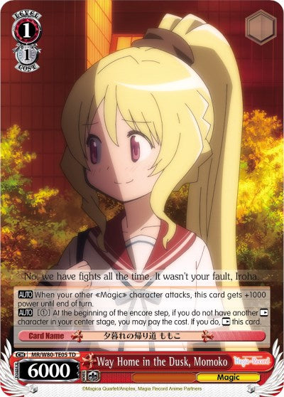 Way Home in the Dusk, Momoko (MR/W80-TE05 TD) - Magia Record: Puella Magi Madoka Magica [Side Story] (Anime)