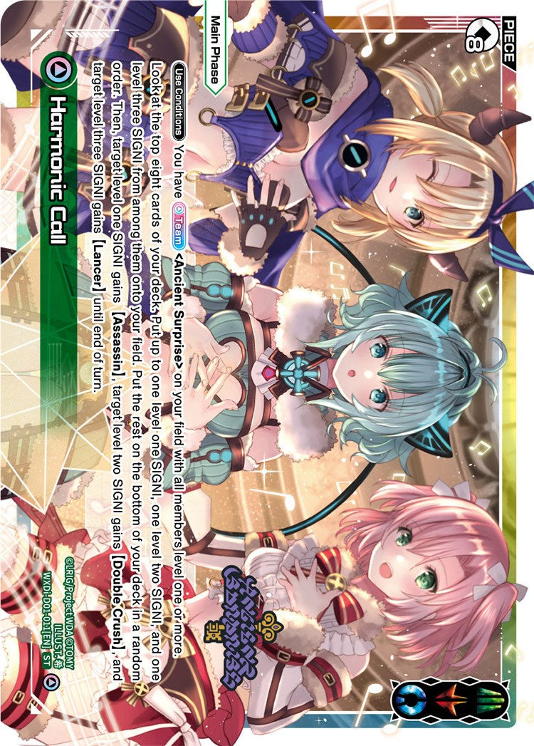 Harmonic Call (WXDi-D01-011) [Diva Debut Deck D01: Ancient Surprise]
