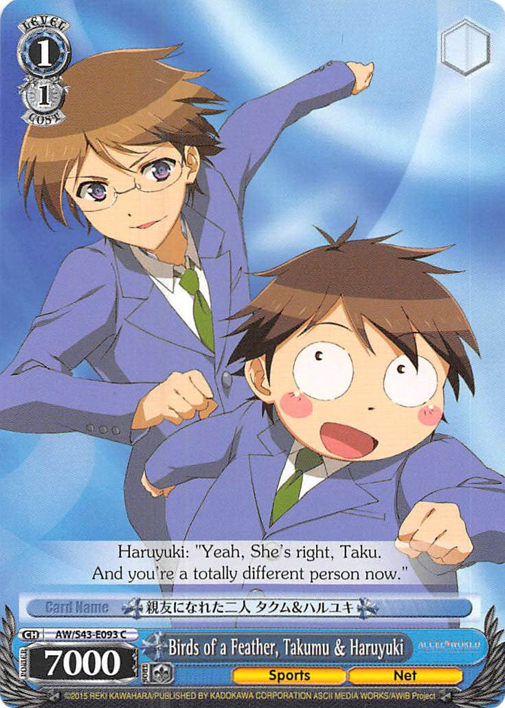 Birds of a Feather, Takumu & Haruyuki (AW/S43-E093 C) - Accel World -Infinite Burst-