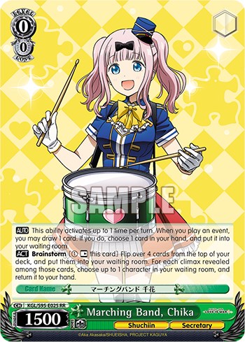 Marching Band, Chika (KGL/S95-E025 RR) - Kaguya-Sama: Love is War?