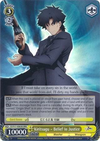 Kiritsugu - Belief in Justice (RRR) (FZ/S17-E003R RRR) - Fate/Zero