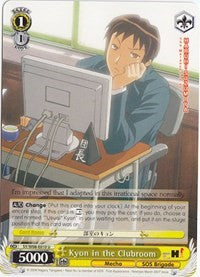 Kyon in the Clubroom (SY/W08-E010 U) - The Melancholy of Haruhi Suzumiya