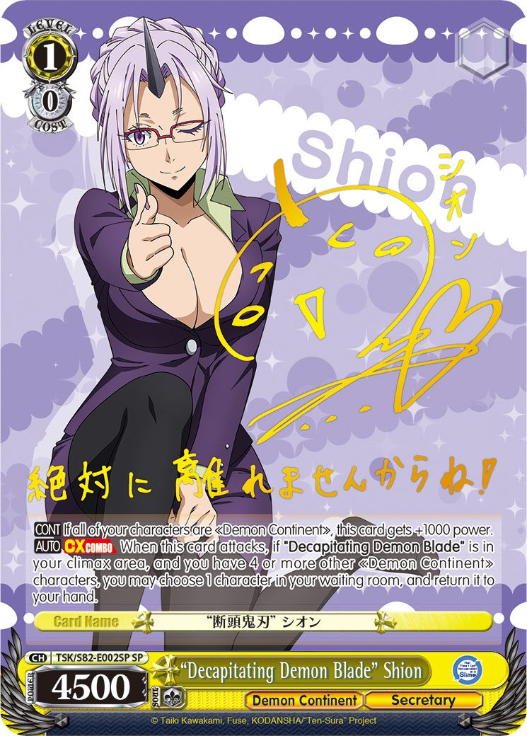 "Decapitating Demon Blade" Shion (TSK/S82-E002SP SP) [That Time I Got Reincarnated as a Slime Vol.2]