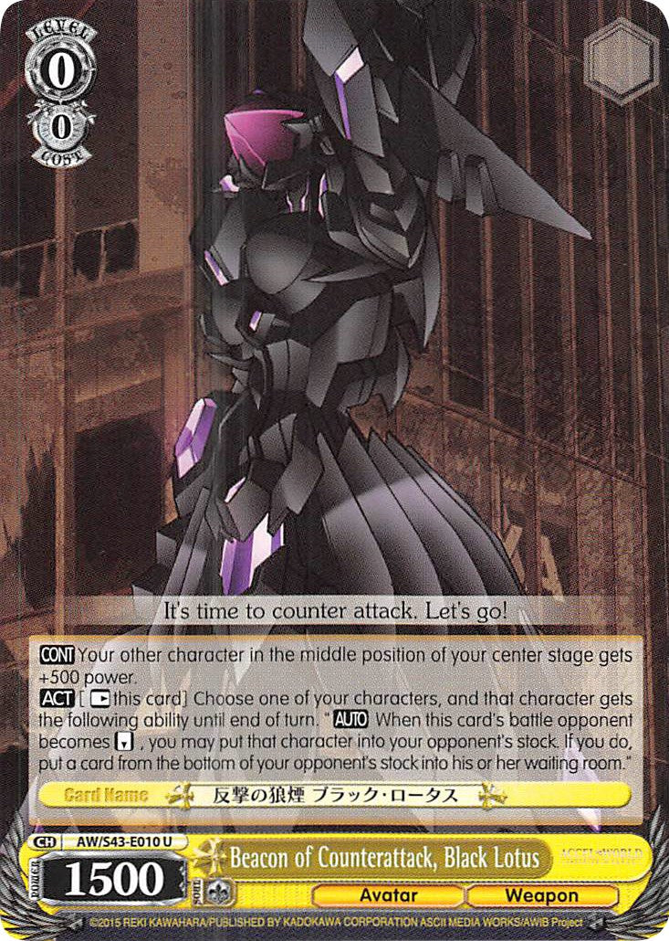 Beacon of Counterattack, Black Lotus (AW/S43-E010 U) - Accel World -Infinite Burst-