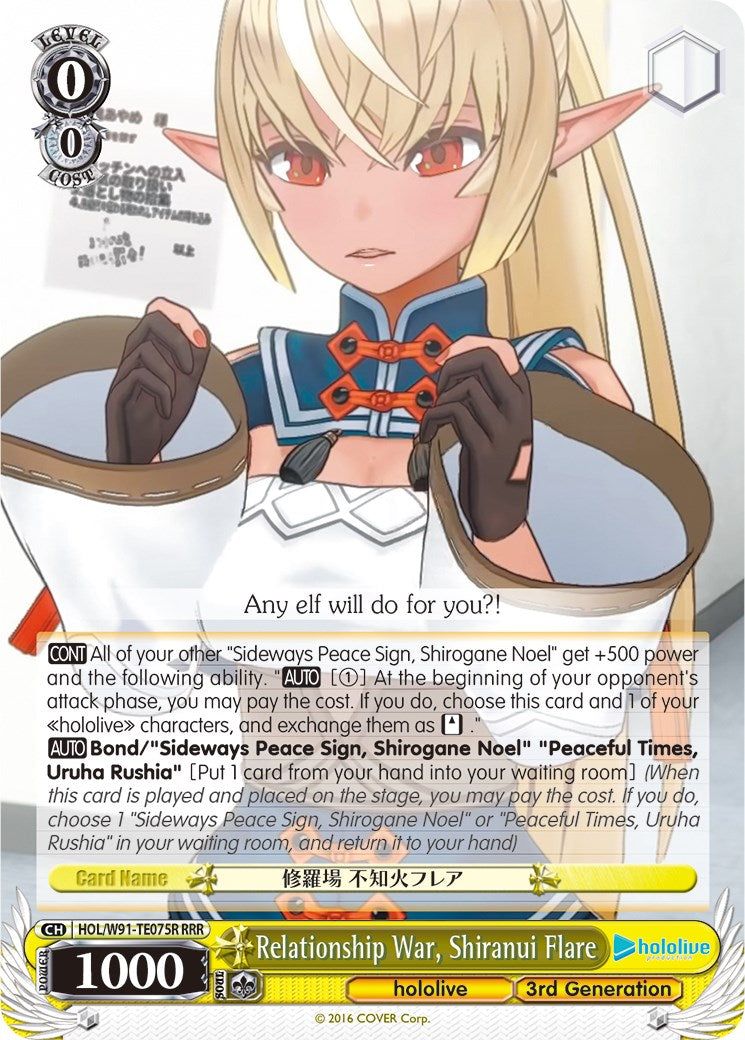 Relationship War, Shiranui Flare (RRR) (HOL/W91-TE075R RRR) - hololive production