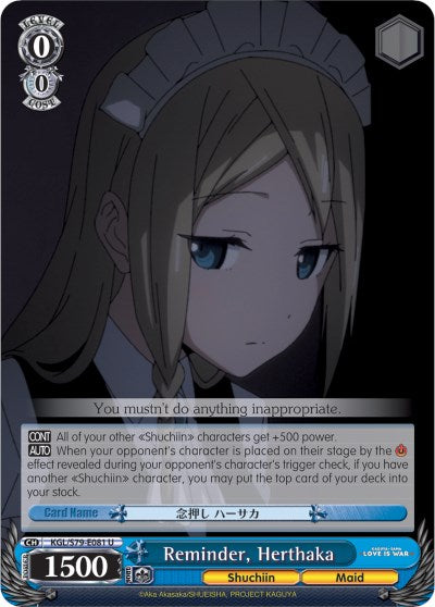 Reminder, Herthaka (KGL/S79-E081 U) - Kaguya-sama: Love is War