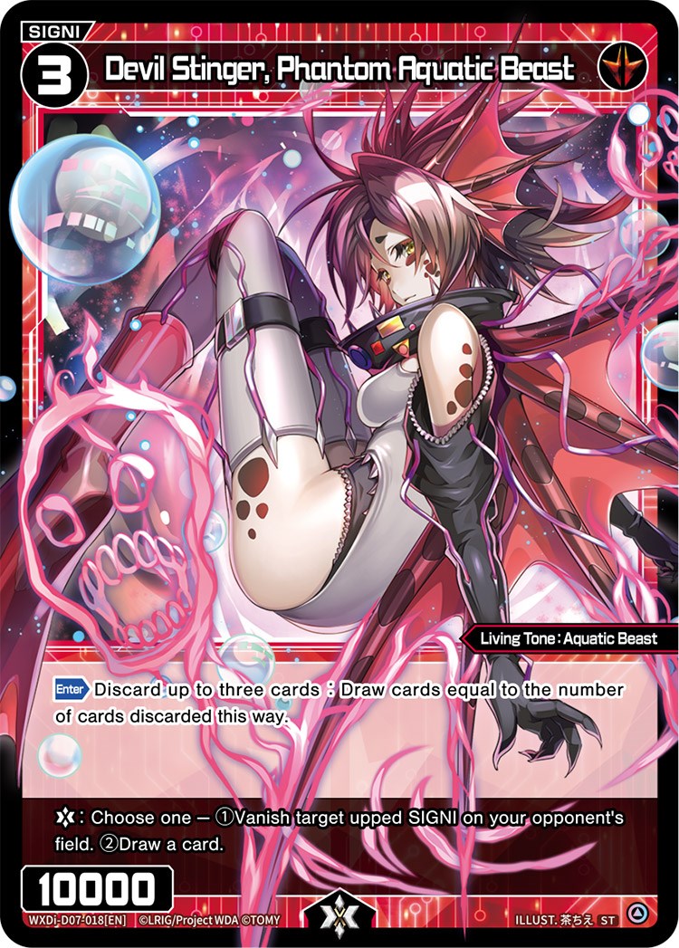 Devil Stinger, Phantom Aquatic Beast (WXDi-D07-018) [Top Diva Deck: DXM]