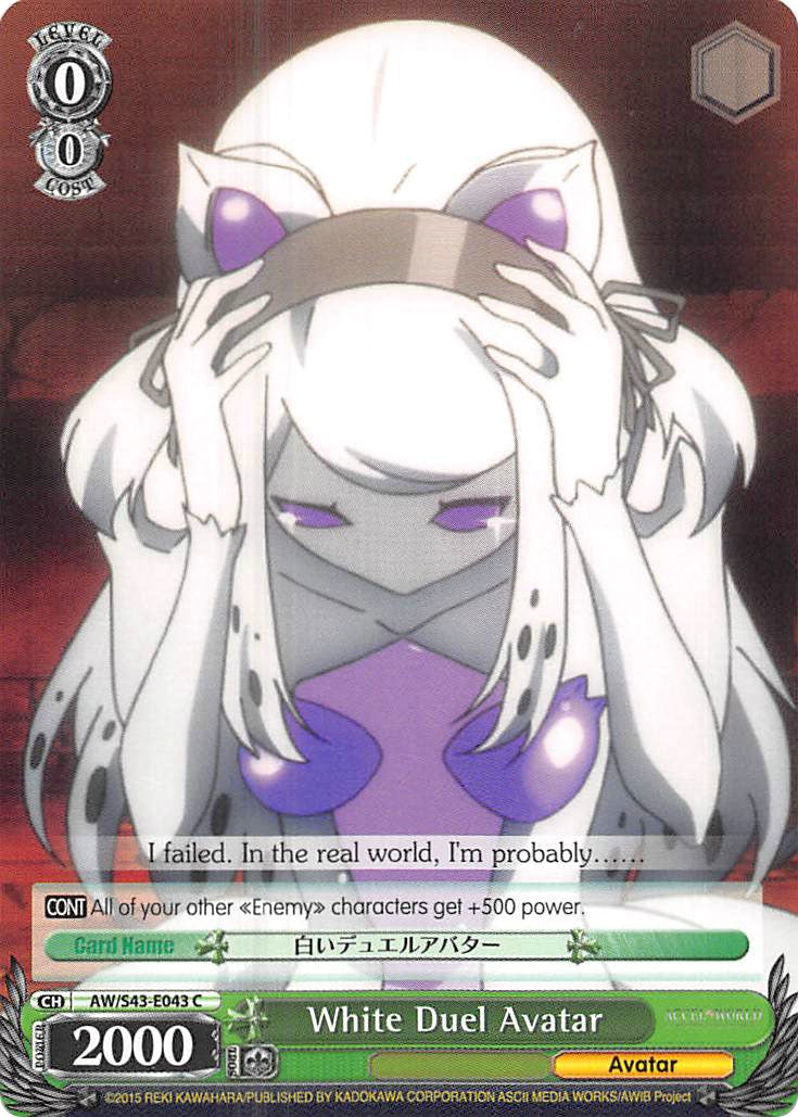 White Duel Avatar (AW/S43-E043	C) - Accel World -Infinite Burst-