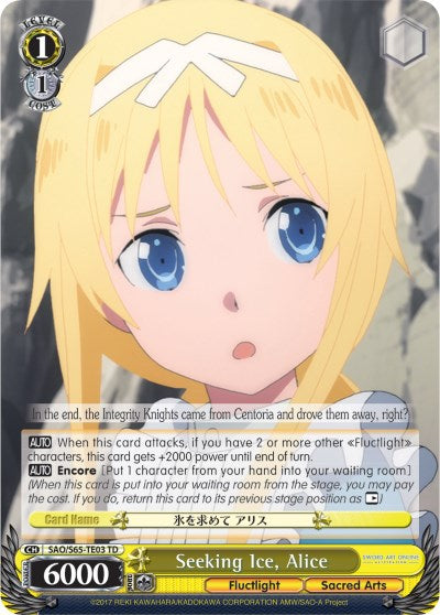 Seeking Ice, Alice (SAO/S65-TE03 TD) - Sword Art Online -Alicization-
