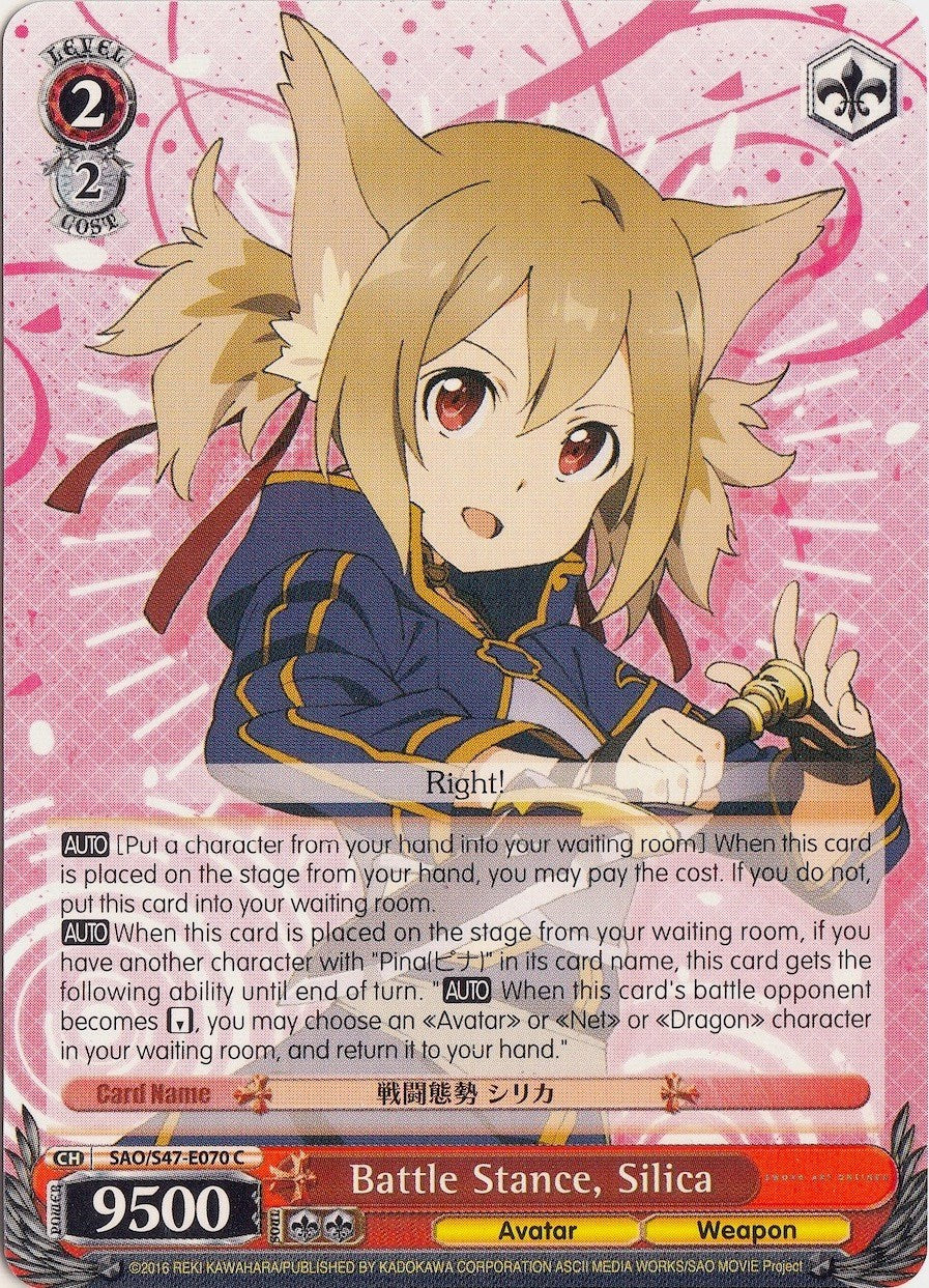Battle Stance, Silica (SAO/S47-E070 C) - Sword Art Online Re: Edit