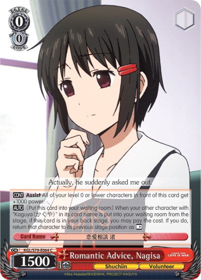 Romantic Advice, Nagisa (KGL/S79-E064 C) - Kaguya-sama: Love is War