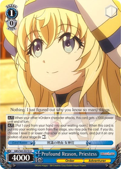 Profound Reason, Priestess (GBS/S63-E078 U) - Goblin Slayer