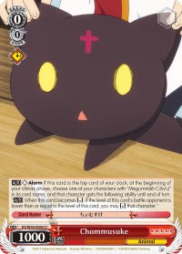 Chommusuke (KS/W55-E055 U) - KonoSuba 2