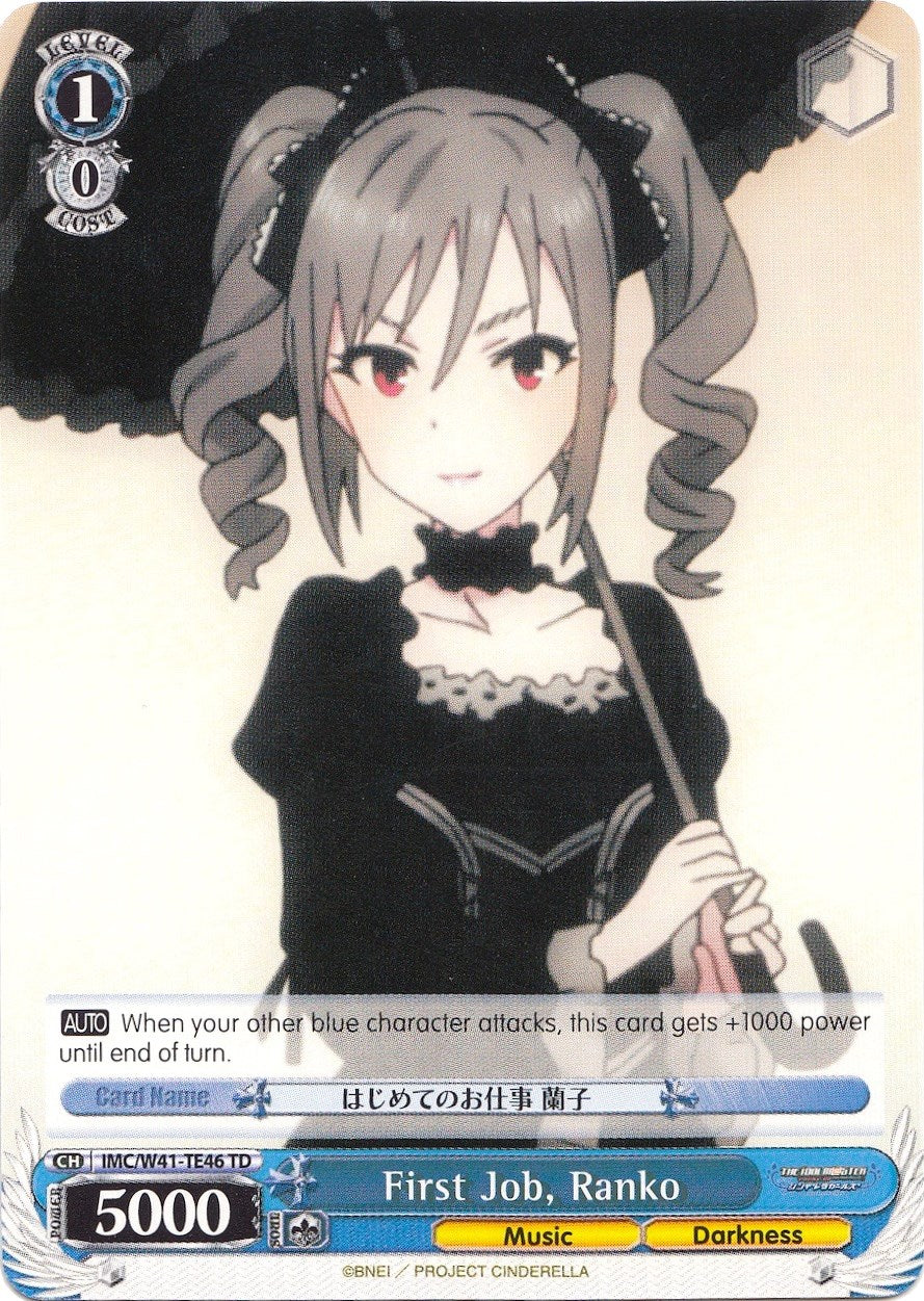 First Job, Ranko (IMC/W41-TE46 TD) - The iDOLM@STER Cinderella Girls