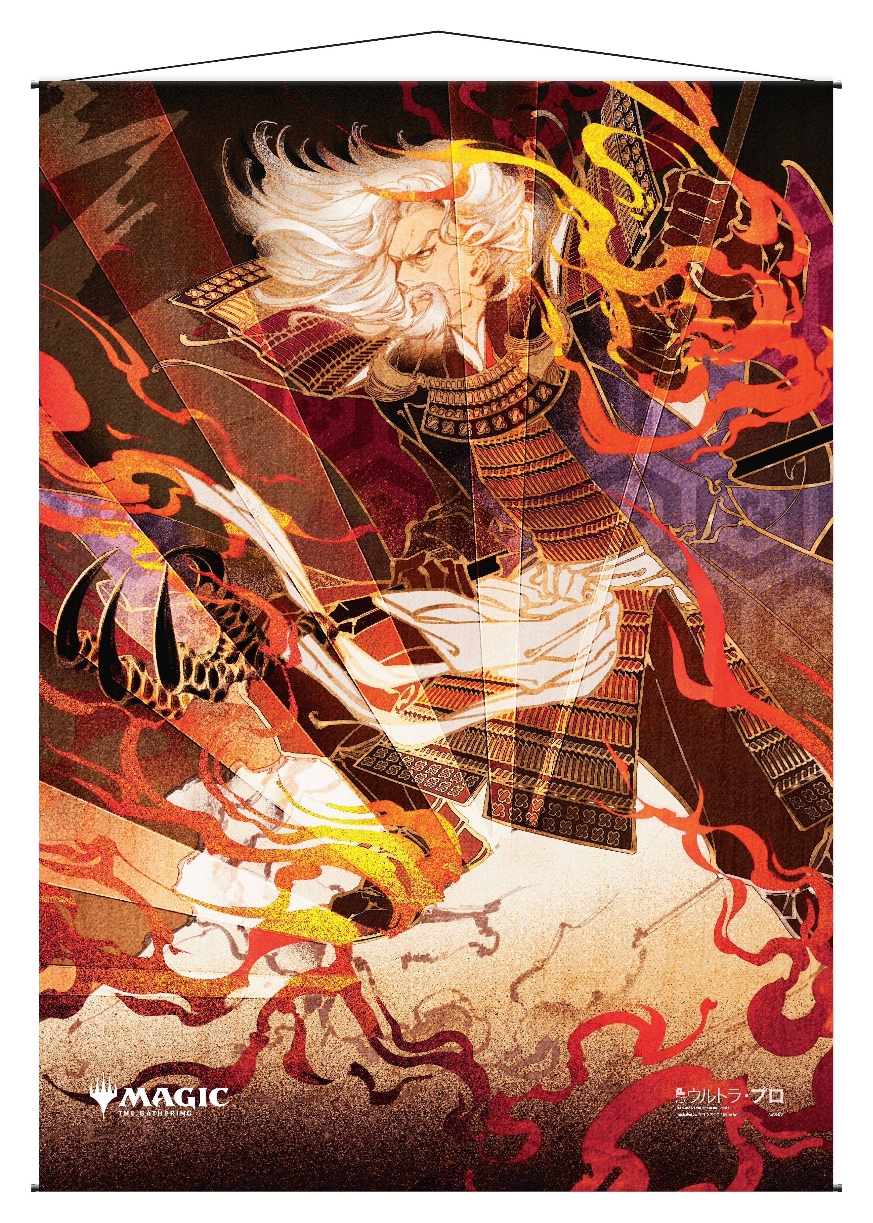 Ultra PRO: Wall Scroll - Japanese Mystical Archive (Urza's Rage)