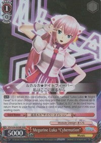 Megurine Luka "Cybernation" (RRR) (PD/S29-E058R RRR) - Hatsune Miku: Project DIVA F 2nd
