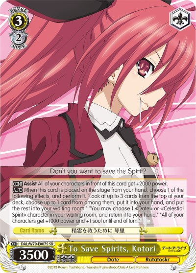 To Save Spirits, Kotori (SR) (DAL/W79-E007S SR) - Date A Live
