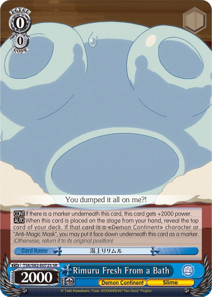 Rimuru Fresh From a Bath (SR) (TSK/S82-E072S SR) - That Time I Got Reincarnated as a Slime Vol.2