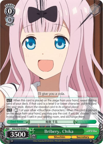Bribery, Chika (KGL/S79-E039 C) - Kaguya-sama: Love is War