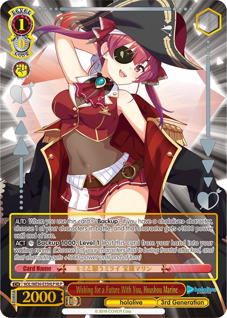 Wishing for a Future With You, Houshou Marine (HLP) (HOL/WE36-E35HLP HLP) - hololive production Premium Booster